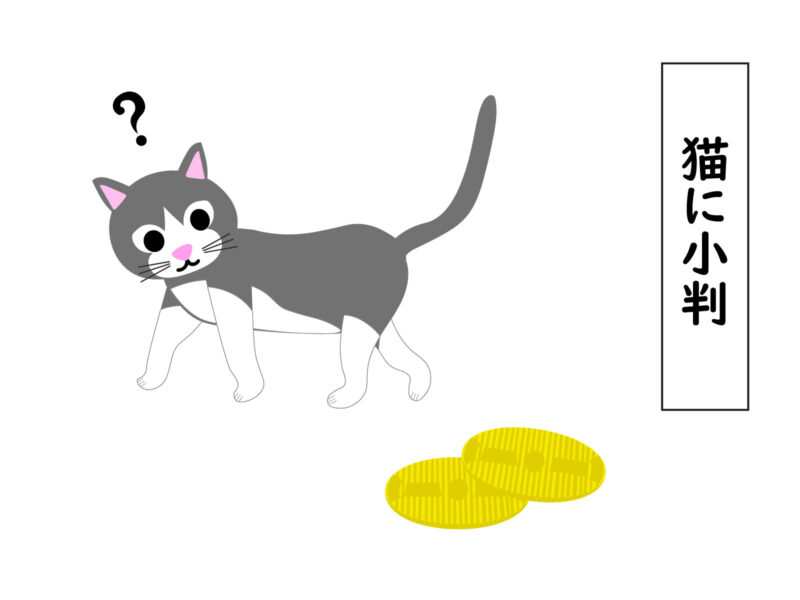 THÀNH NGỮ TIẾNG NHẬT THÔNG DỤNG TRONG CUỘC SỐNG(ことわざ Vol.12)