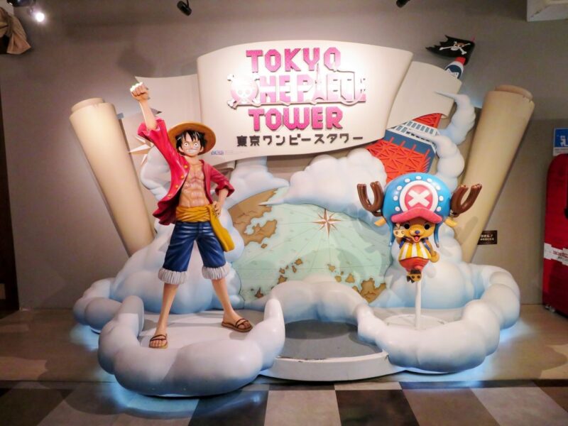 Tokyo One Piece Tower  (東京ワンピースタワー)