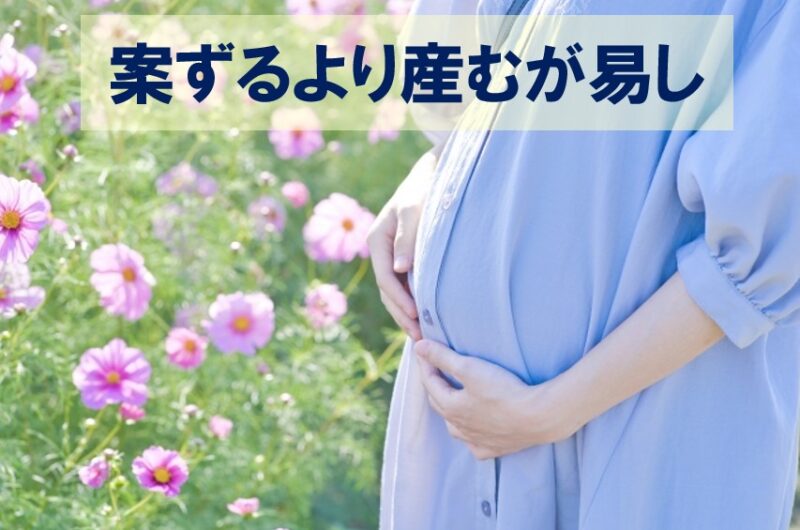 THÀNH NGỮ TIẾNG NHẬT THÔNG DỤNG TRONG CUỘC SỐNG  (ことわざ Vol.22)